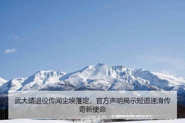 wu-da-jing-tui-yi-chuan-wen-chen-ai-luo-ding-guan-fang-sheng-ming-jie-shi-duan-dao-su-hua-chuan-qi-xin-shi-ming-2-297.jpg